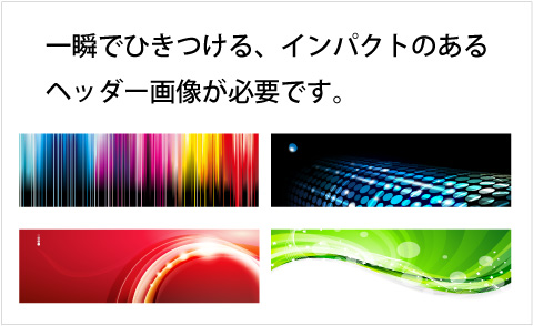 アメブロカスタマイズ成功ルール「第１条」